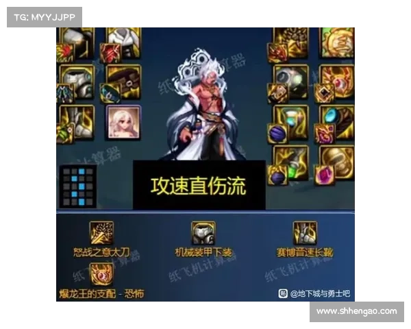 地下城与勇士强化系统全面解析与实用技巧指南