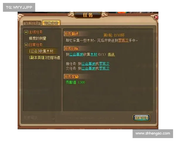 《黎明之光任务攻略揭秘：如何寻找隐藏秘密和隐藏任务》