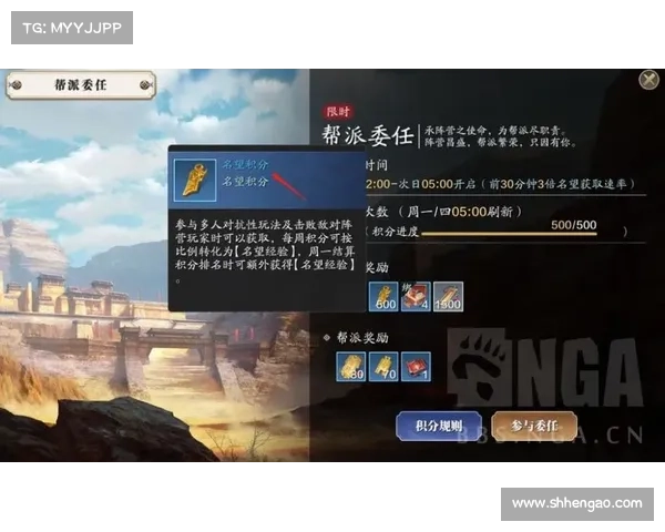 天刀手游头衔系统的提升途径详解