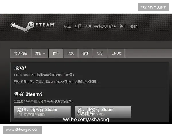 如何在Steam平台上下载安装求生之路并畅玩详细步骤解析