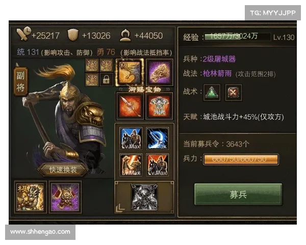 天剑群侠游戏快速安装与完整技巧新手老玩家必备全方位指南