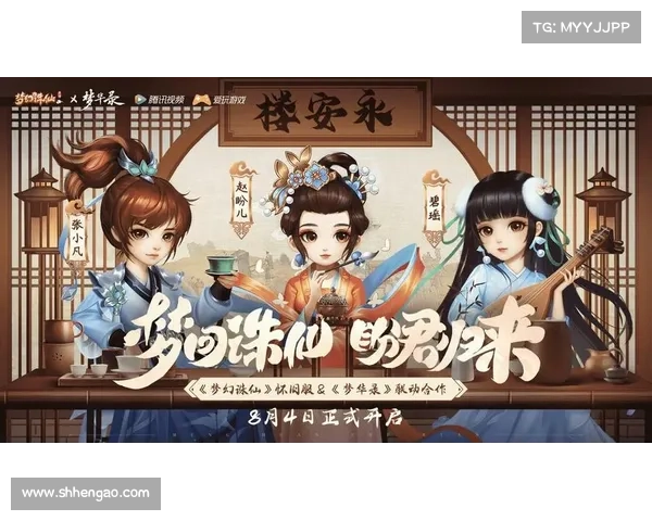 如何在梦幻新诛仙中捕捉美丽瞬间并留下难忘回忆的技巧与方法