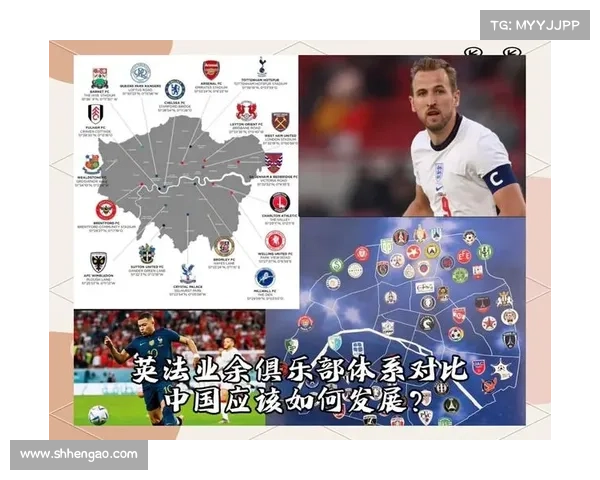 如何全面提升中国足球实力迈向亚洲一流构建长远发展战略与青训体系