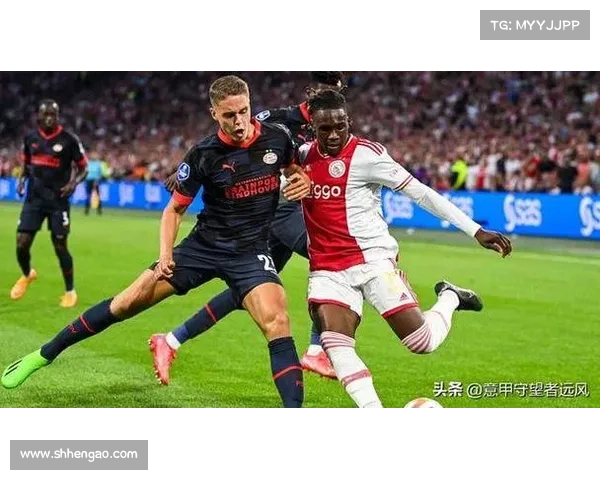 埃因霍温青年与阿贾克斯青年的历史成就与发展路径对比分析